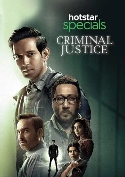 Уголовное правосудие / Criminal Justice (2019) фильм скачать через торрет бесплатно в хорошем качестве