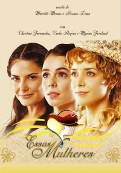 Эти женщины / Essas Mulheres (2005) фильм скачать через торрет бесплатно в хорошем качестве