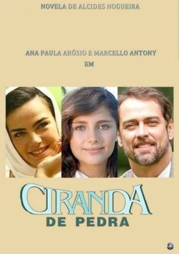 Каменный рынок / Ciranda de Pedra (2008) фильм скачать через торрет бесплатно в хорошем качестве