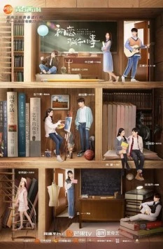 Маленькая вещь под названием первая любовь / Chu lian na jian xiao shi (2019) фильм скачать через торрет бесплатно в хорошем качестве