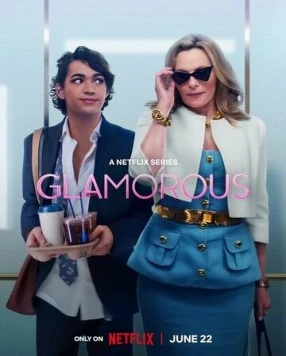 Гламур / Glamorous (2023) фильм скачать через торрет бесплатно в хорошем качестве