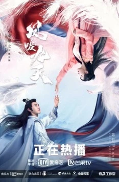Возрождение / Feng li jiu tian (2020) сериал скачать через торрет бесплатно в хорошем качестве