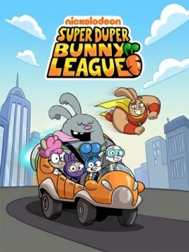 Лига Супер-пупер кроликов / Super Duper Bunny League (2025) фильм скачать через торрет бесплатно в хорошем качестве