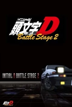 Инициал Ди: Боевая стадия 2 / Initial D Battle Stage 2 (2007) фильм скачать через торрет бесплатно в хорошем качестве