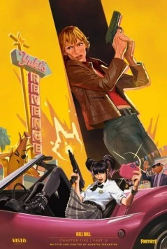 Потерянная глава: Месть Юки / The Lost Chapter: Yuki's Revenge (2025) фильм скачать через торрет бесплатно в хорошем качестве