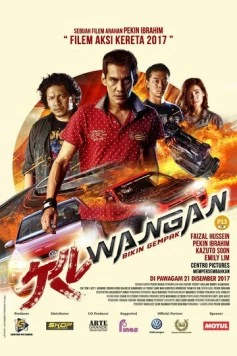 Ночные гонки / KL Wangan (2017) фильм скачать через торрет бесплатно в хорошем качестве
