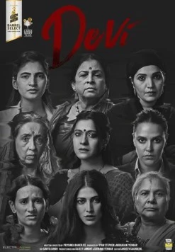 Деви / Devi (2020) фильм скачать через торрет бесплатно в хорошем качестве