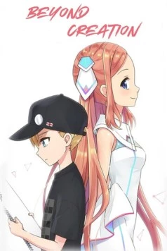 За пределами творения / Beyond Creation (2019) фильм скачать через торрет бесплатно в хорошем качестве