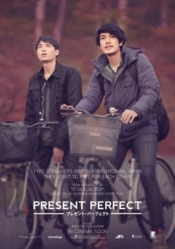 Настоящее совершенное / Present Perfect (2017) фильм скачать через торрет бесплатно в хорошем качестве