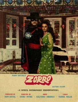 Зорро (индия) / Zorro (1976) фильм скачать через торрет бесплатно в хорошем качестве