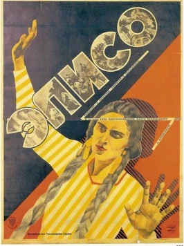 Элисо (1928) фильм скачать через торрет бесплатно в хорошем качестве
