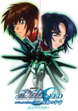 Мобильный воин Гандам: Поколение. Специальное издание, фильм 3 / Mobile Suit Gundam Seed Special Edition III: The Rumbling Sky (2004) фильм скачать через торрет бесплатно в хорошем качестве