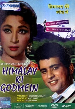 Любовь в Гималаях / Himalay Ki Godmein (1965) сериал скачать через торрет бесплатно в хорошем качестве