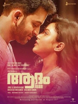 Адам Джоан / Adam Joan (2017) фильм скачать через торрет бесплатно в хорошем качестве