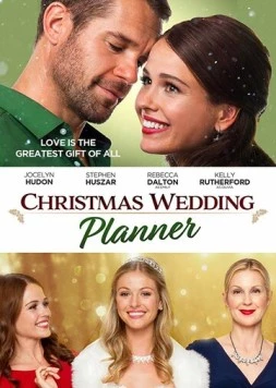 Свадьба на Рождество / Christmas Wedding Planner (2017) фильм скачать через торрет бесплатно в хорошем качестве