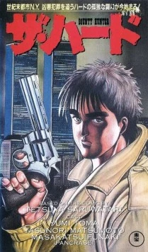 Охотник за головами Хард / Bounty Hunter: The Hard (1995) фильм скачать через торрет бесплатно в хорошем качестве