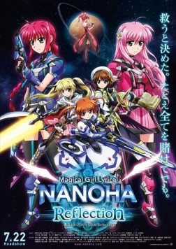 Лиричная волшебница Наноха: Отражение / Mahou shoujo ririkaru Nanoha: Reflection (2017) фильм скачать через торрет бесплатно в хорошем качестве
