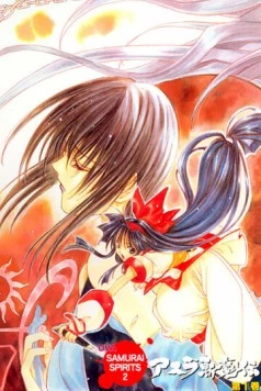 Самурайский дух OVA / Samurai Spirits 2: Asura Zanmaden (1999) фильм скачать через торрет бесплатно в хорошем качестве