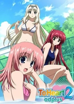 Для сердца 2: Другие дни. Дополнение / To Heart 2 AD Plus (2009) фильм скачать через торрет бесплатно в хорошем качестве