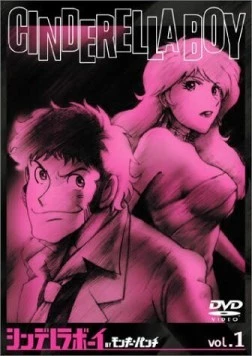 Парень-золушка / Cinderella Boy (2003) фильм скачать через торрет бесплатно в хорошем качестве