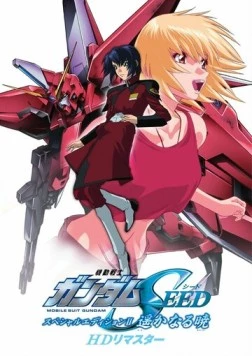 Мобильный воин Гандам: Поколение. Специальное издание, фильм 2 / Mobile Suit Gundam Seed Special Edition II: The Far Away Dawn (2004) фильм скачать через торрет бесплатно в хорошем качестве