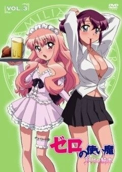 Подручный Луизы-Нулизы 2 / Zero no tsukaima: Futatsuki no kishi (2007) сериал мультфильм аниме скачать через торрет бесплатно в хорошем качестве