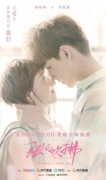 Сильный ветер / Qiang feng chui fu (2019) фильм скачать через торрет бесплатно в хорошем качестве