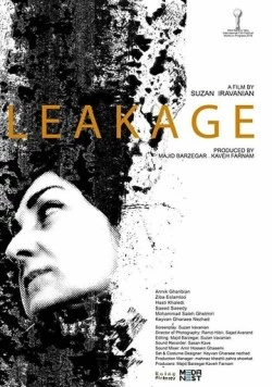 Протечка / Leakage (2019) фильм скачать через торрет бесплатно в хорошем качестве
