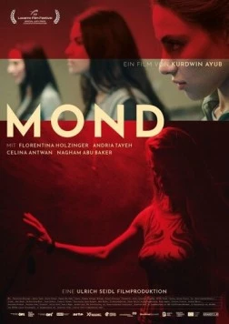 Луна / Mond (2024) фильм скачать через торрет бесплатно в хорошем качестве