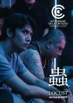 Саранча / Chong (2024) фильм скачать через торрет бесплатно в хорошем качестве