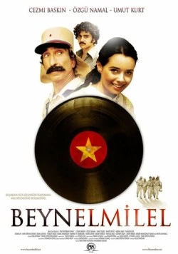 Интернационал / Beynelmilel (2006) сериал скачать через торрет бесплатно в хорошем качестве