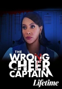 Неправильный капитан чирлидерш / The Wrong Cheer Captain (2021) фильм скачать через торрет бесплатно в хорошем качестве