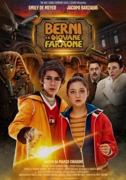 Берни и юный фараон / Berni e il giovane faraone (2019) фильм скачать через торрет бесплатно в хорошем качестве