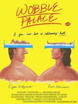 Шаткий дворец / Wobble Palace (2018) фильм скачать через торрет бесплатно в хорошем качестве