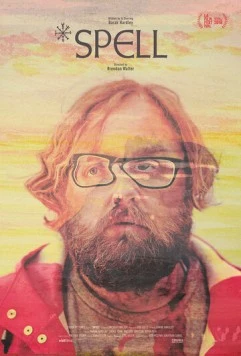 Заклинание / Spell (2018) фильм скачать через торрет бесплатно в хорошем качестве