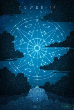 Постер: Башня безмолвия / Tower of Silence (2019)