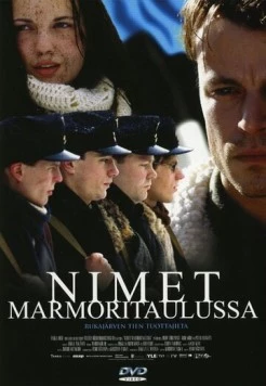 Имена в граните / Nimed marmortahvlil (2002) фильм скачать через торрет бесплатно в хорошем качестве