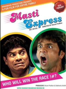 Экспресс удовольствий / Masti Express (2011) фильм скачать через торрет бесплатно в хорошем качестве