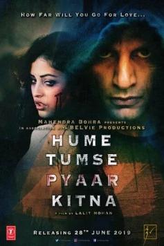 Как сильно я тебя люблю / Hume Tumse Pyaar Kitna (2019) фильм скачать через торрет бесплатно в хорошем качестве