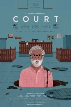 Суд / Court (2014) фильм скачать через торрет бесплатно в хорошем качестве