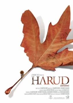 Осень / Harud (2010) фильм скачать через торрет бесплатно в хорошем качестве