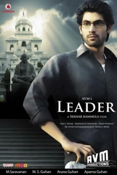 Лидер / Leader (2010) фильм скачать через торрет бесплатно в хорошем качестве