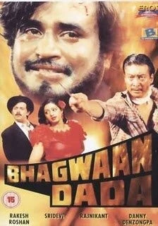 Божественный папа / Bhagwaan Dada (1986) фильм скачать через торрет бесплатно в хорошем качестве