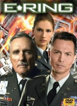 Последний рубеж / E-Ring (2005) фильм скачать через торрет бесплатно в хорошем качестве