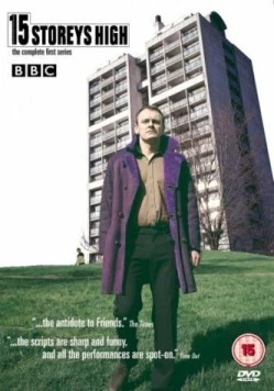 Пятнадцатиэтажка / 15 Storeys High (2002) фильм скачать через торрет бесплатно в хорошем качестве