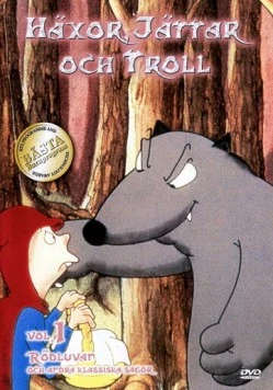 Волки, ведьмы и великаны / Wolves, Witches and Giants (1995) фильм скачать через торрет бесплатно в хорошем качестве