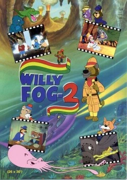 Вилли Фог 2 / Willy Fog 2 (1993) фильм скачать через торрет бесплатно в хорошем качестве