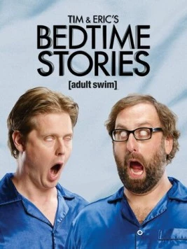 Сказки на ночь Тима и Эрика / Tim and Eric's Bedtime Stories (2013) фильм скачать через торрет бесплатно в хорошем качестве