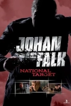 Йохан Фальк: Угроза национальной безопасности / Johan Falk: National Target (2009) фильм скачать через торрет бесплатно в хорошем качестве