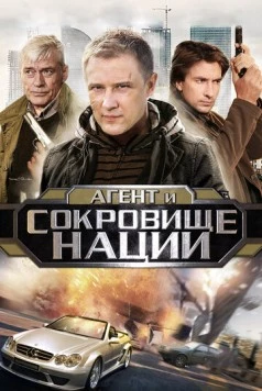Пуля-дура 4 (2010) сериал скачать через торрет бесплатно в хорошем качестве